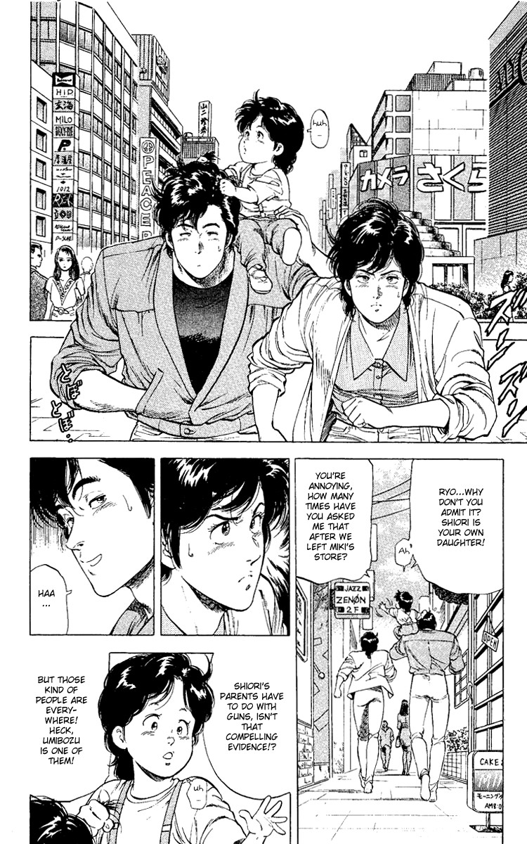 City Hunter chapter 121 page 22