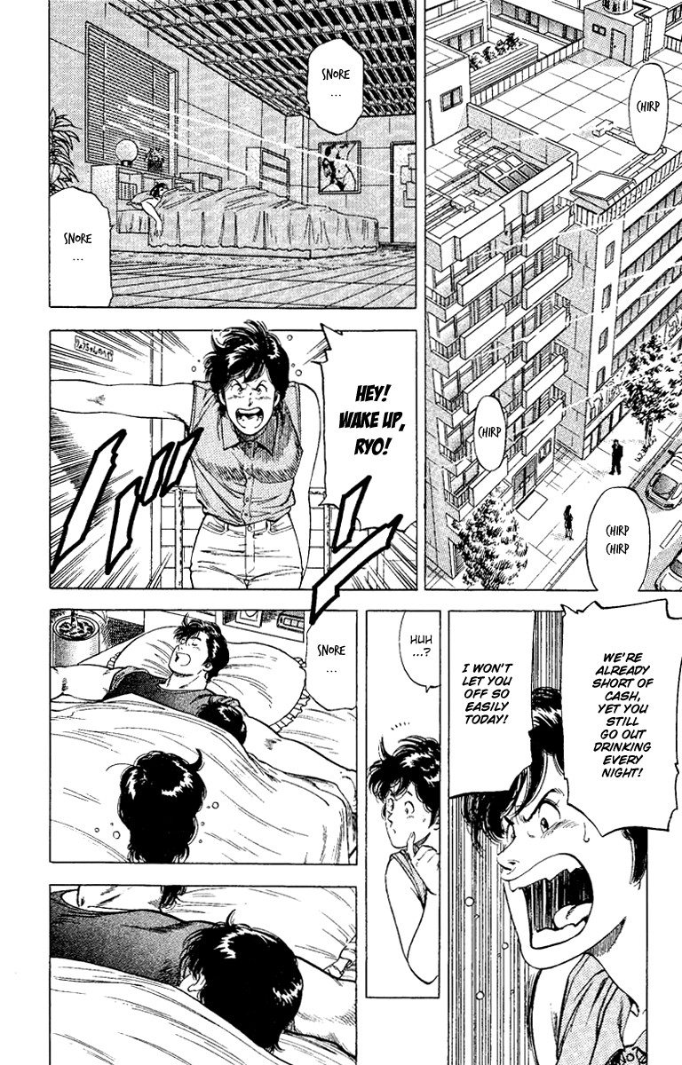 City Hunter chapter 121 page 8