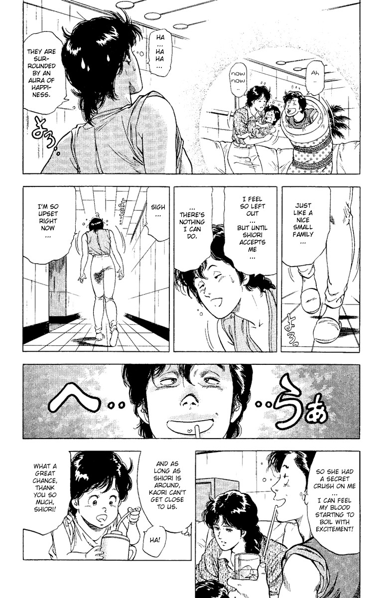 City Hunter chapter 122 page 17