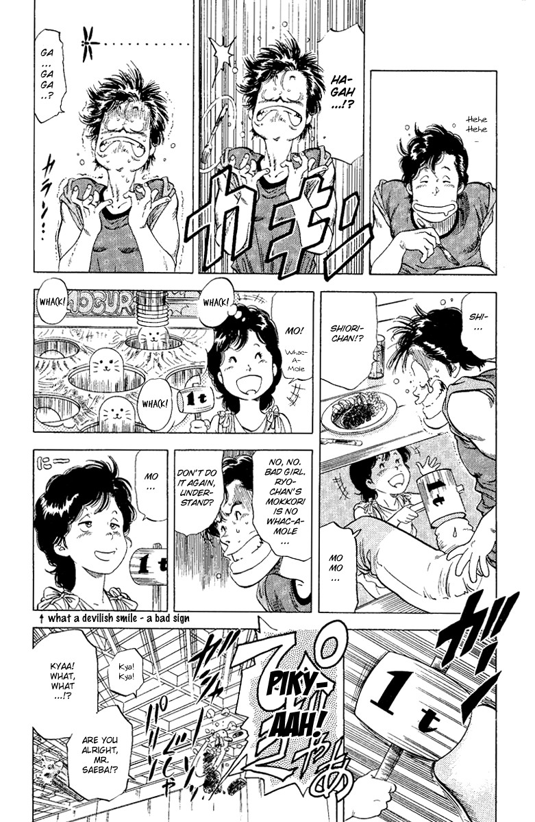 City Hunter chapter 122 page 9