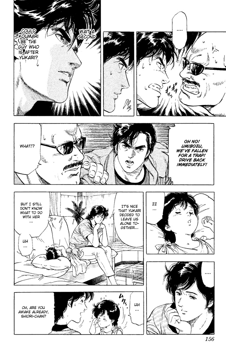 City Hunter chapter 123 page 14