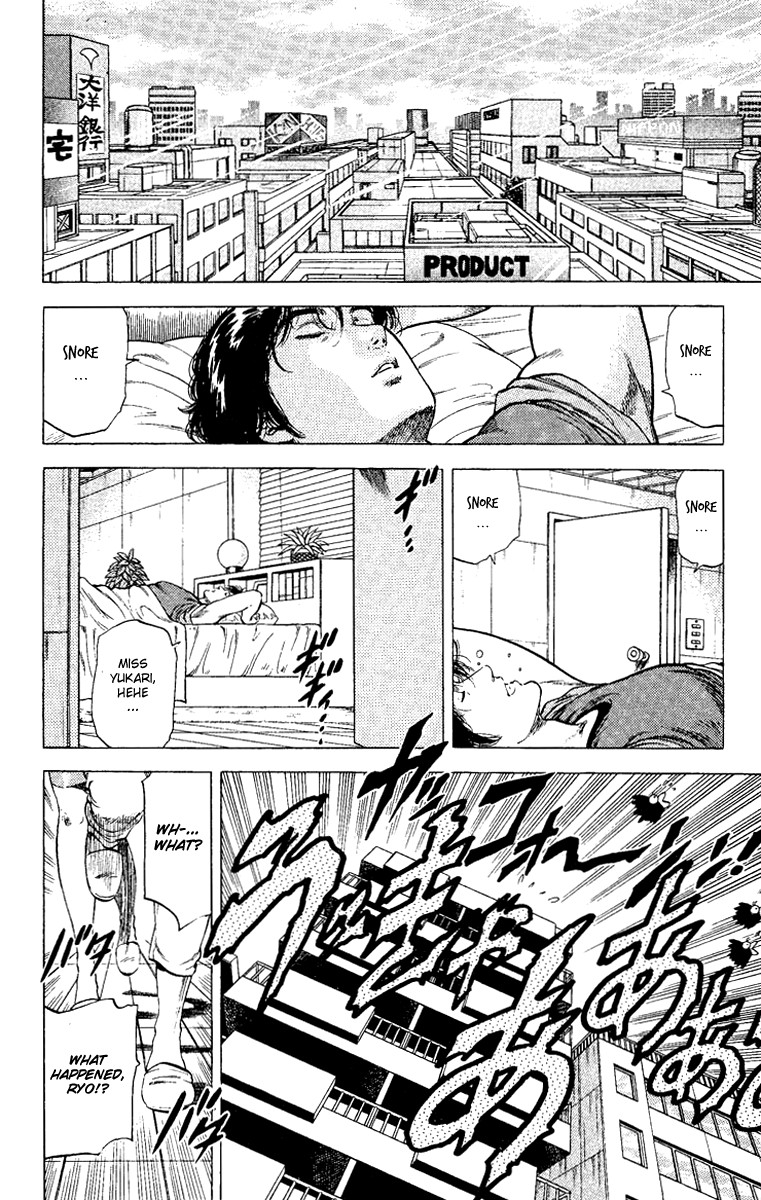 City Hunter chapter 123 page 2