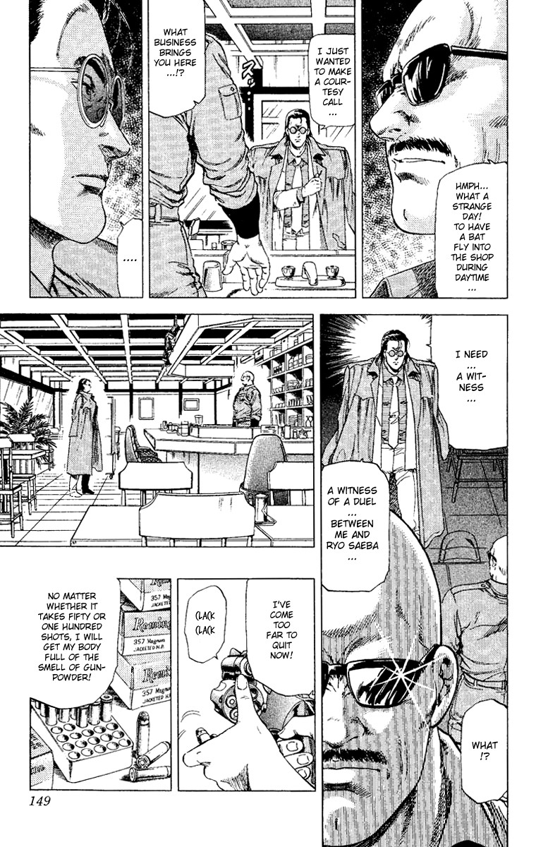 City Hunter chapter 123 page 7