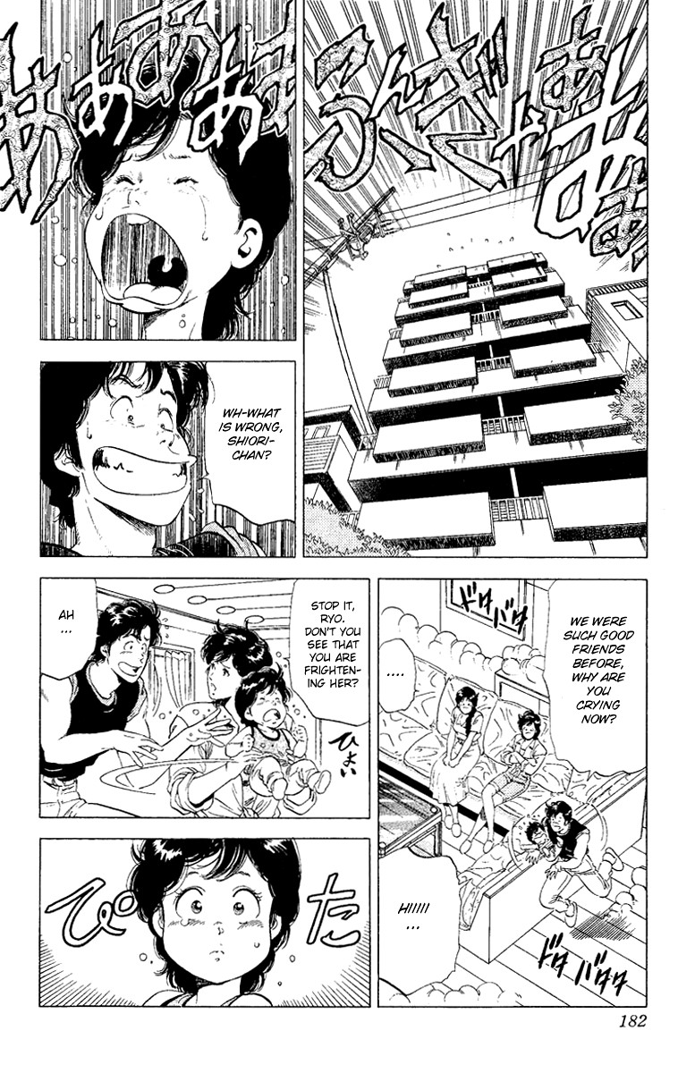 City Hunter chapter 125 page 1