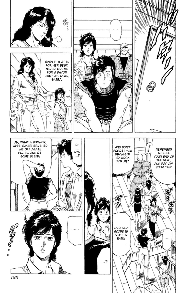 City Hunter chapter 125 page 12