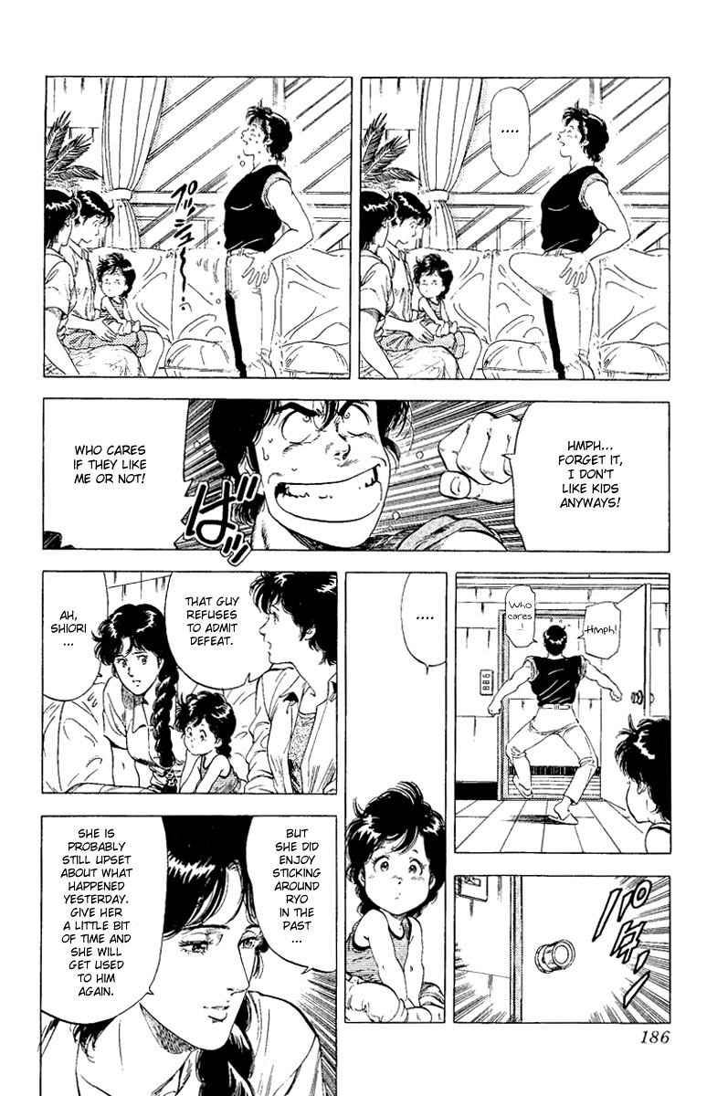 City Hunter chapter 125 page 5