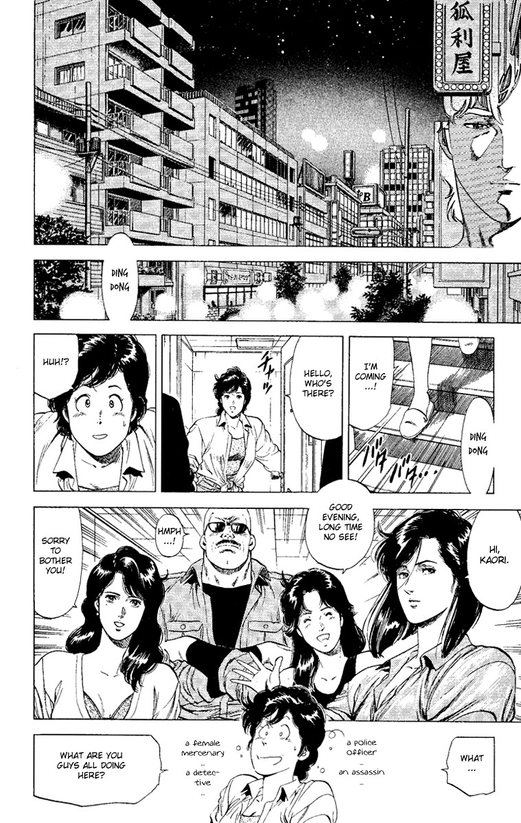 City Hunter chapter 125 page 7