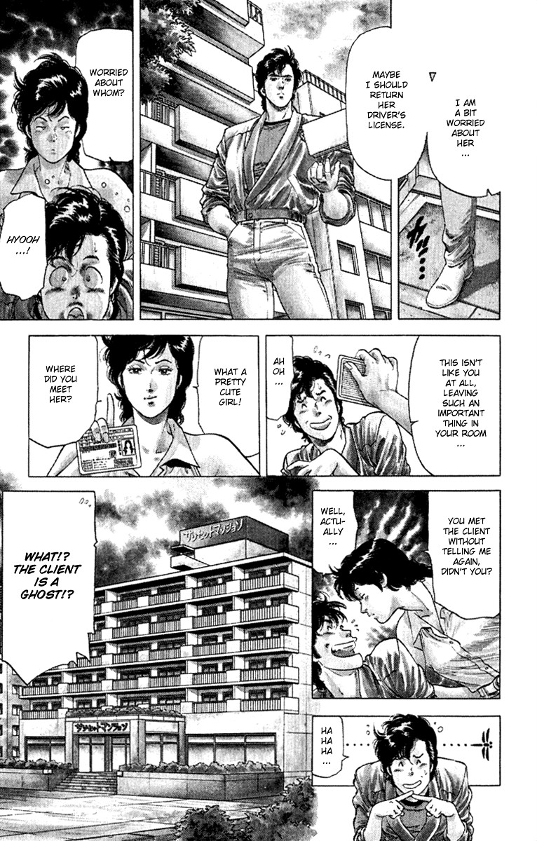 City Hunter chapter 126 page 17