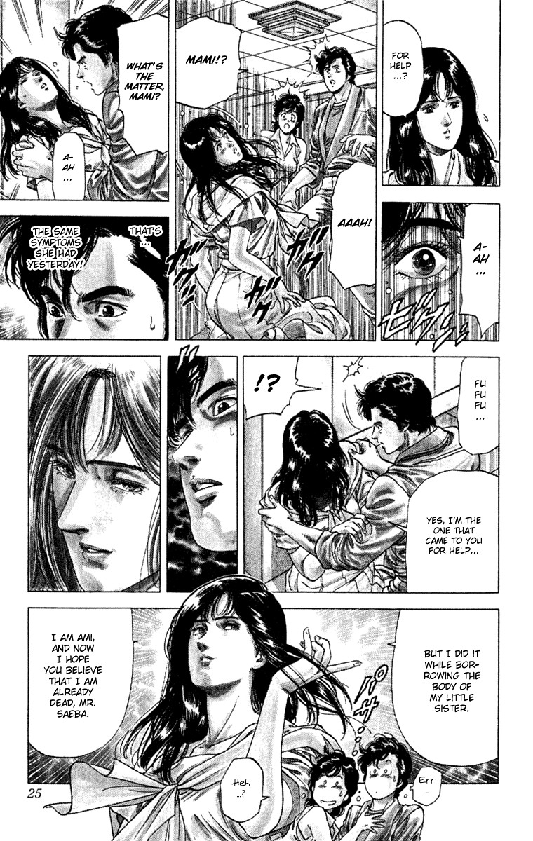 City Hunter chapter 126 page 23