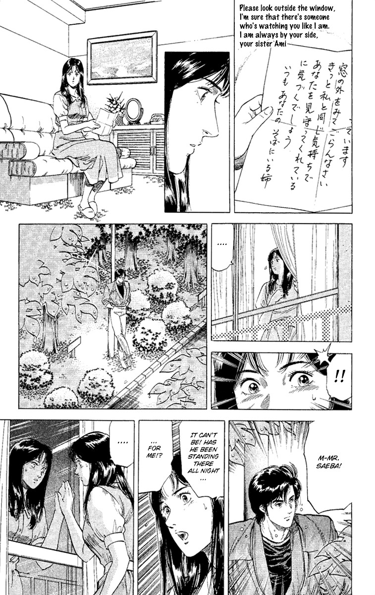 City Hunter chapter 129 page 16