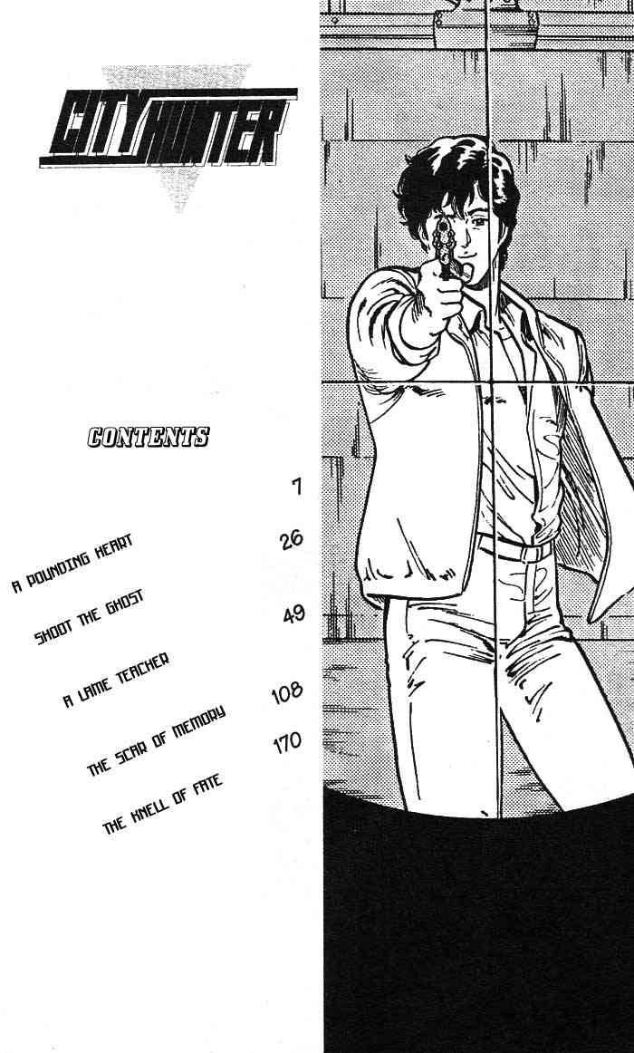 City Hunter chapter 13 page 1