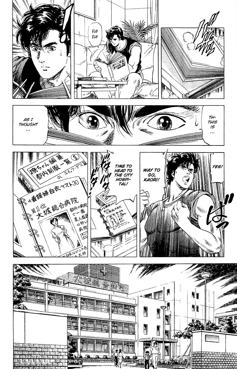 City Hunter chapter 135 page 4
