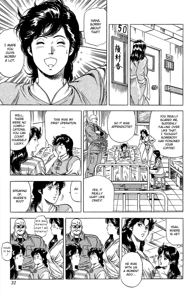 City Hunter chapter 135 page 5