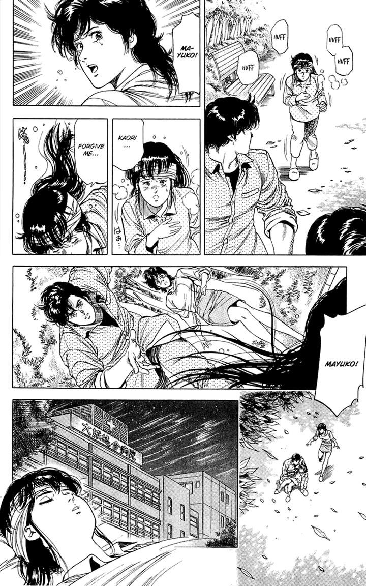 City Hunter chapter 137 page 30