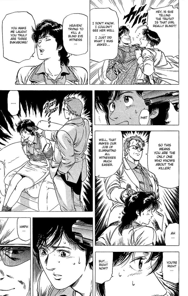 City Hunter chapter 137 page 5