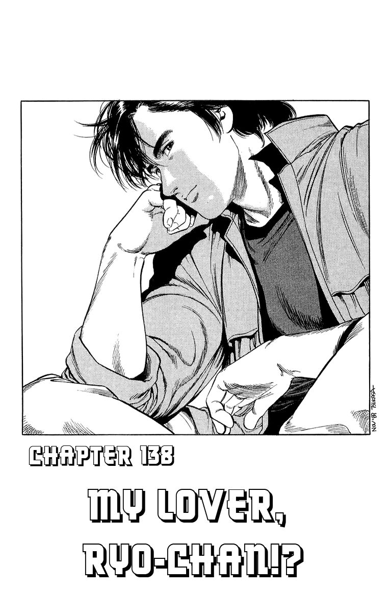 City Hunter chapter 138 page 1