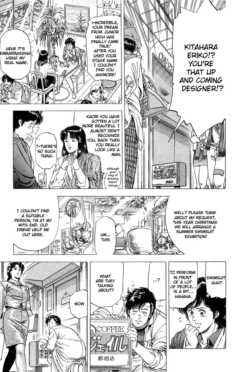 City Hunter chapter 138 page 11