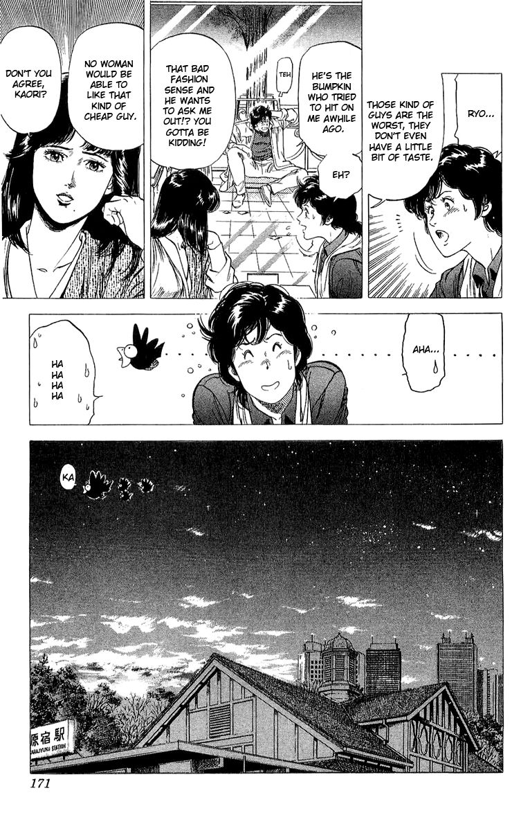 City Hunter chapter 138 page 13