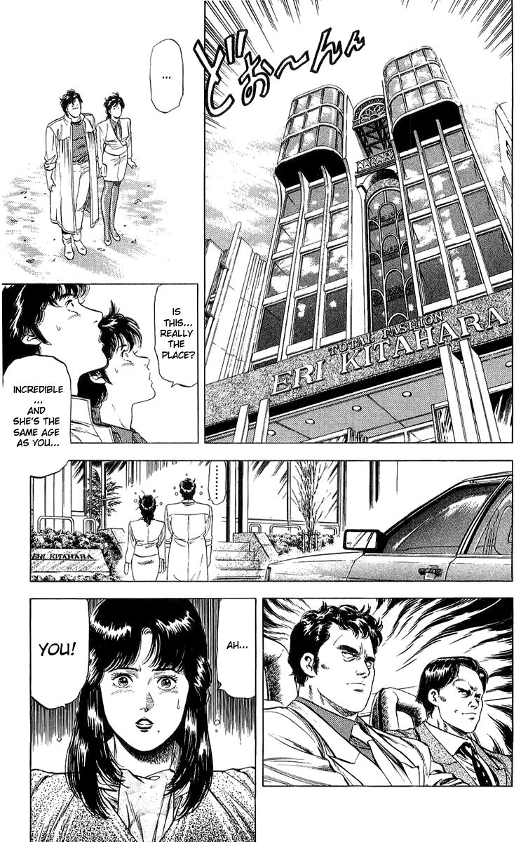 City Hunter chapter 138 page 15