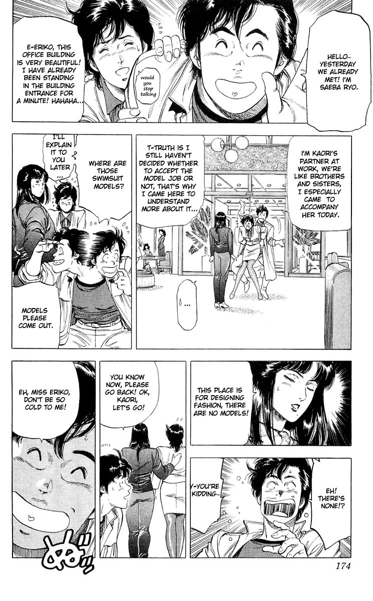 City Hunter chapter 138 page 16