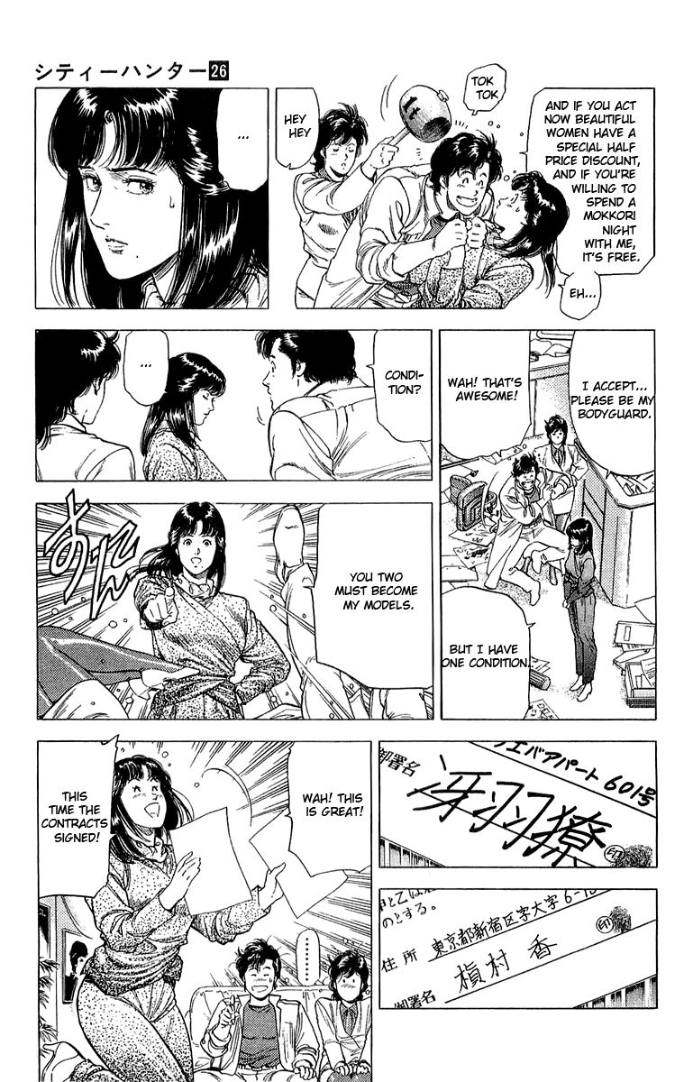 City Hunter chapter 138 page 25