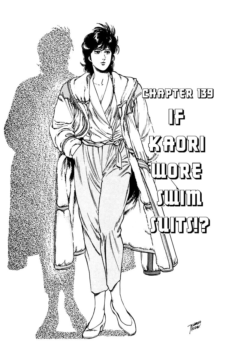 City Hunter chapter 139 page 1