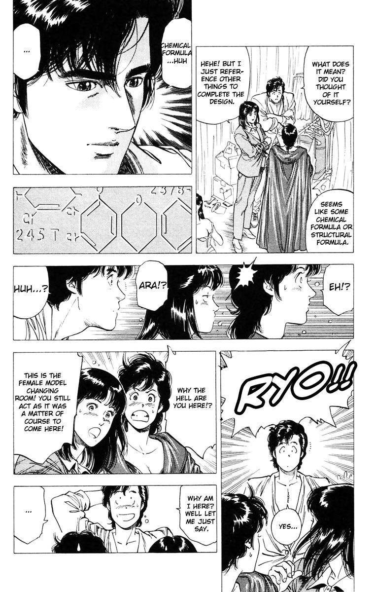 City Hunter chapter 139 page 14