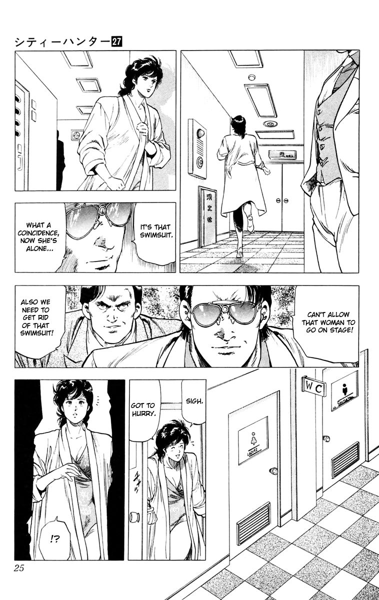 City Hunter chapter 139 page 17