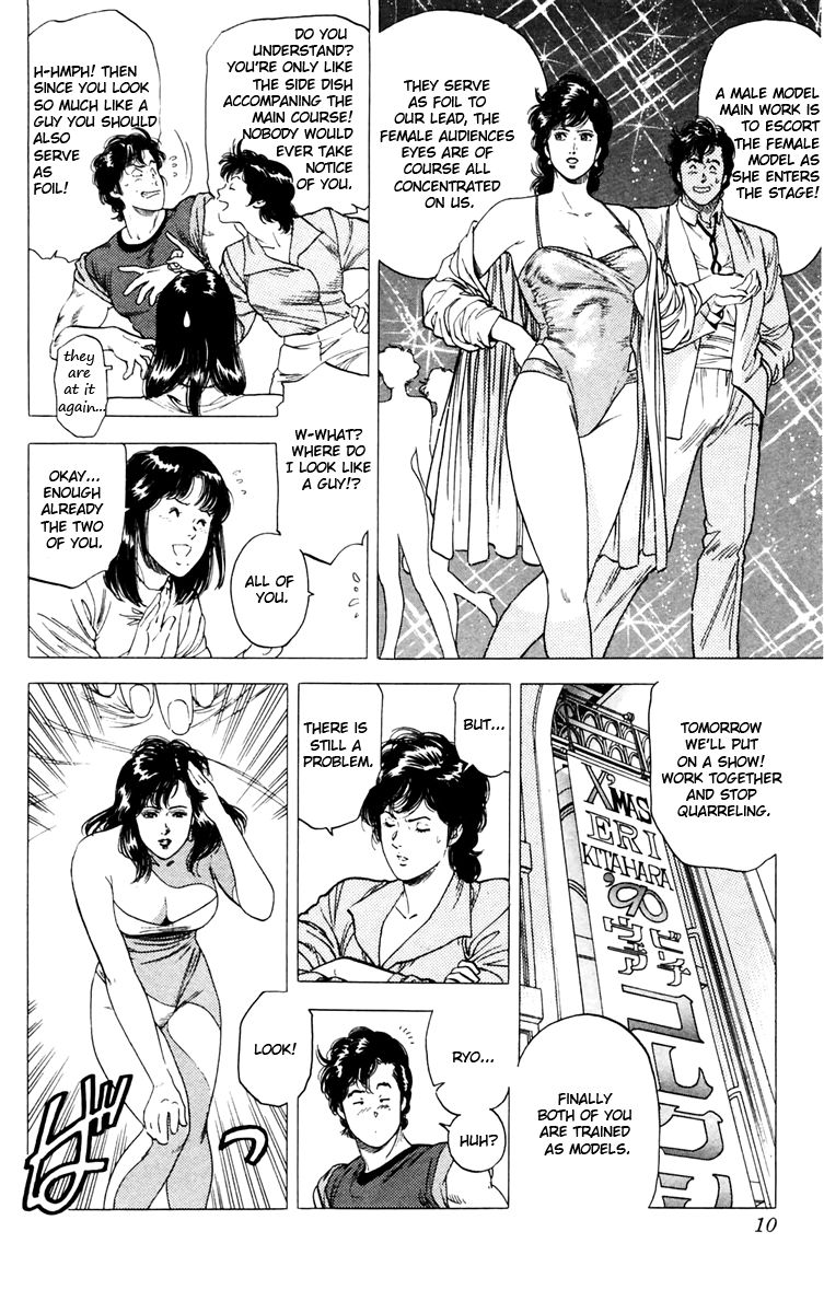 City Hunter chapter 139 page 3