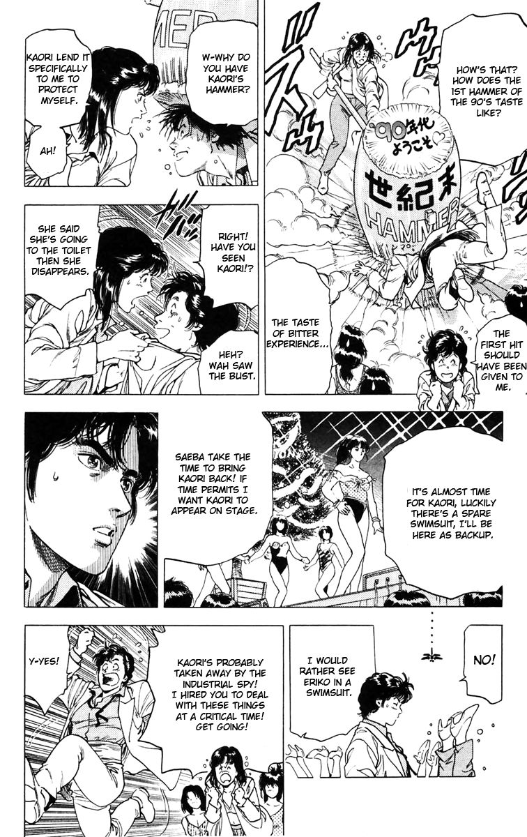 City Hunter chapter 140 page 3