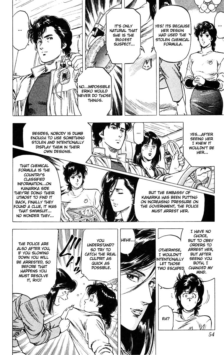 City Hunter chapter 141 page 8