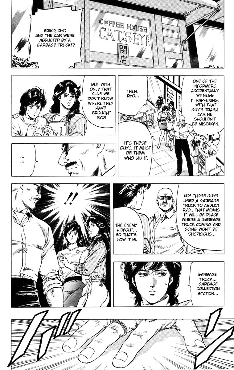 City Hunter chapter 142 page 12