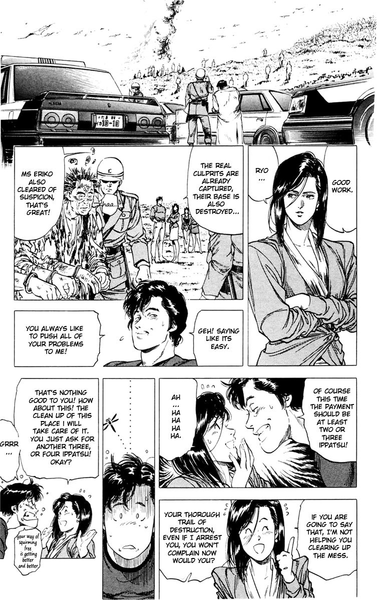 City Hunter chapter 142 page 33