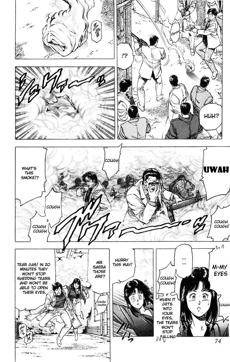 City Hunter chapter 142 page 8