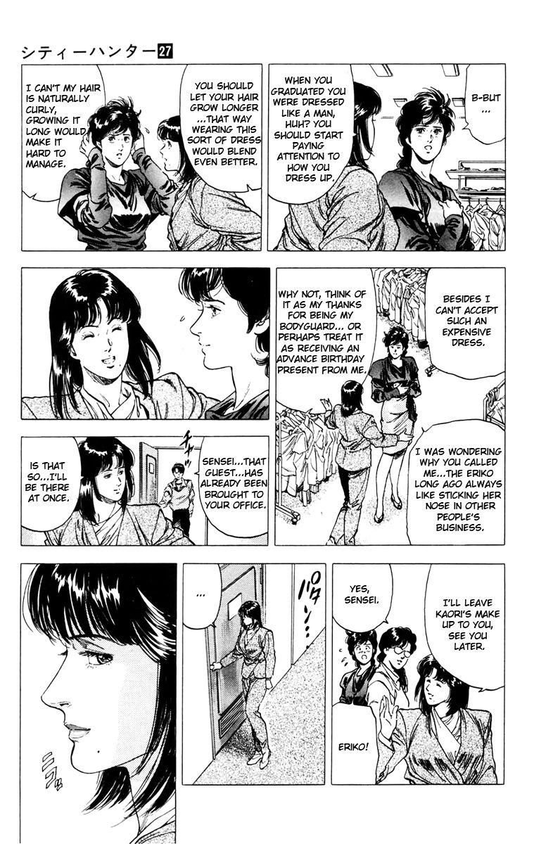 City Hunter chapter 143 page 5