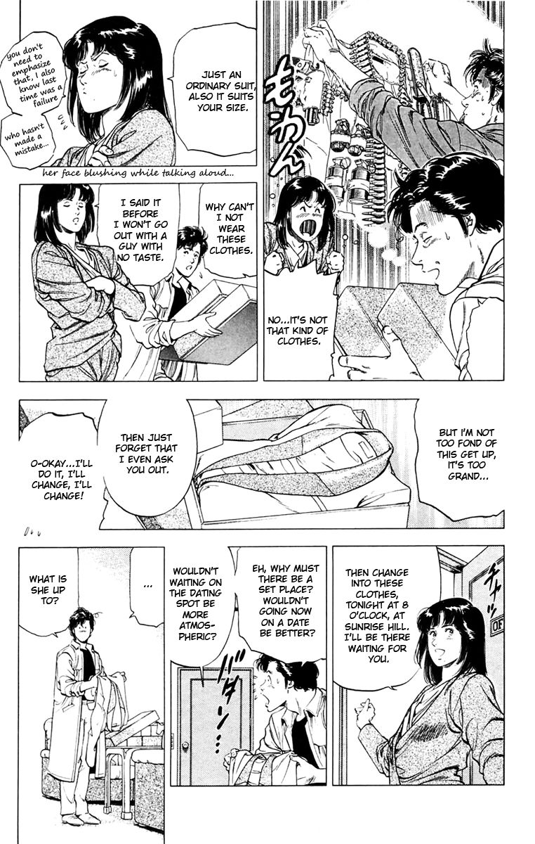 City Hunter chapter 143 page 7