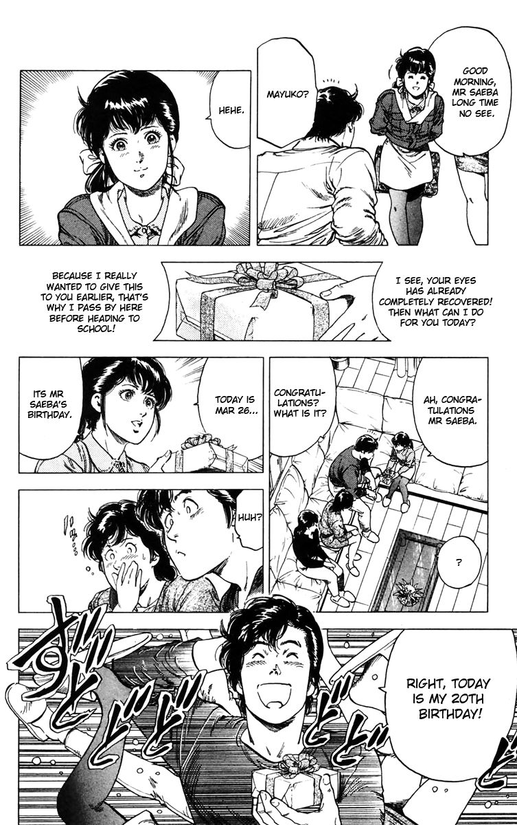 City Hunter chapter 146 page 15