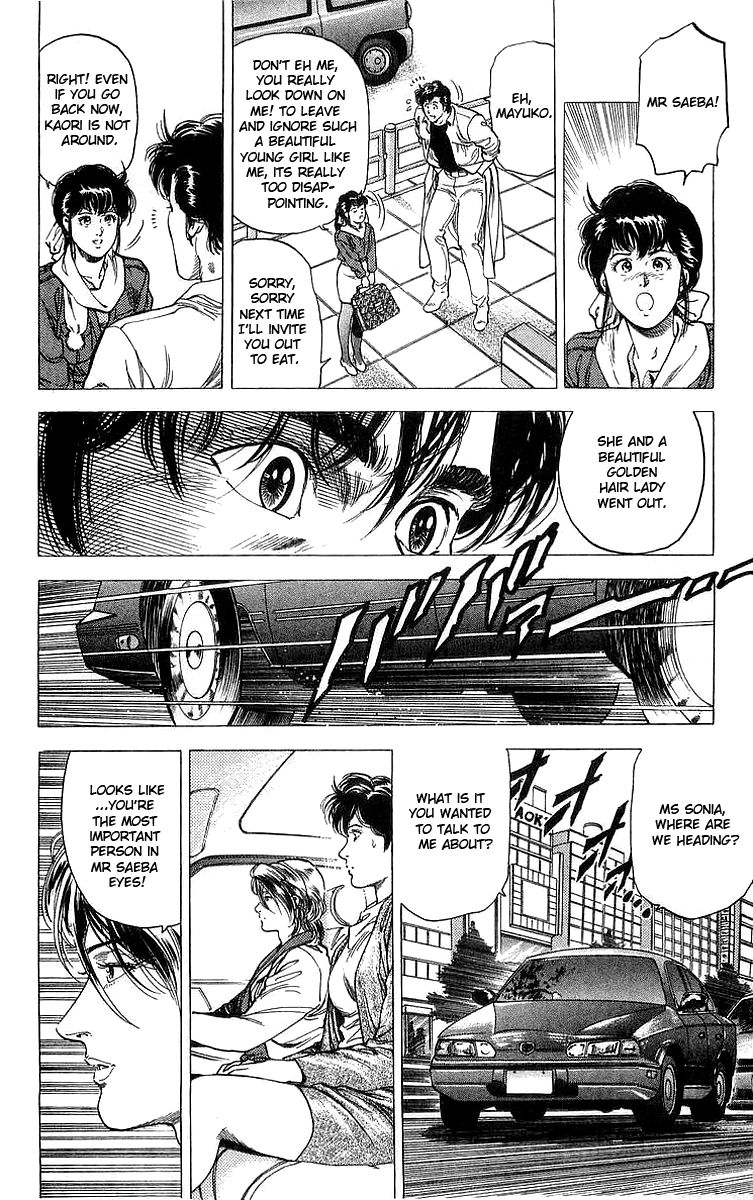 City Hunter chapter 147 page 8