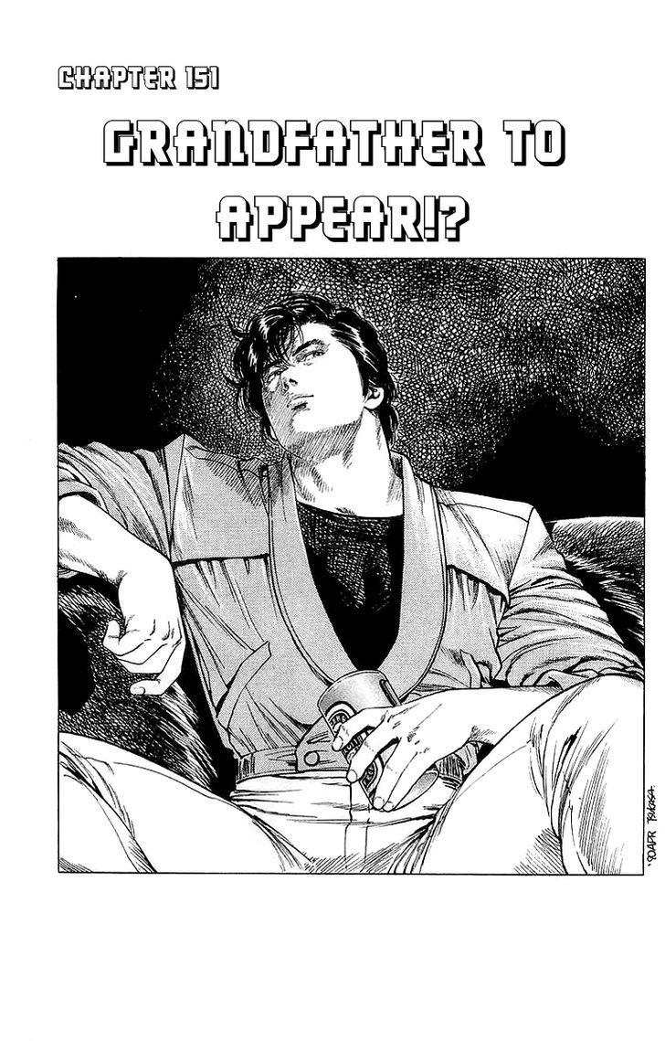 City Hunter chapter 151 page 1