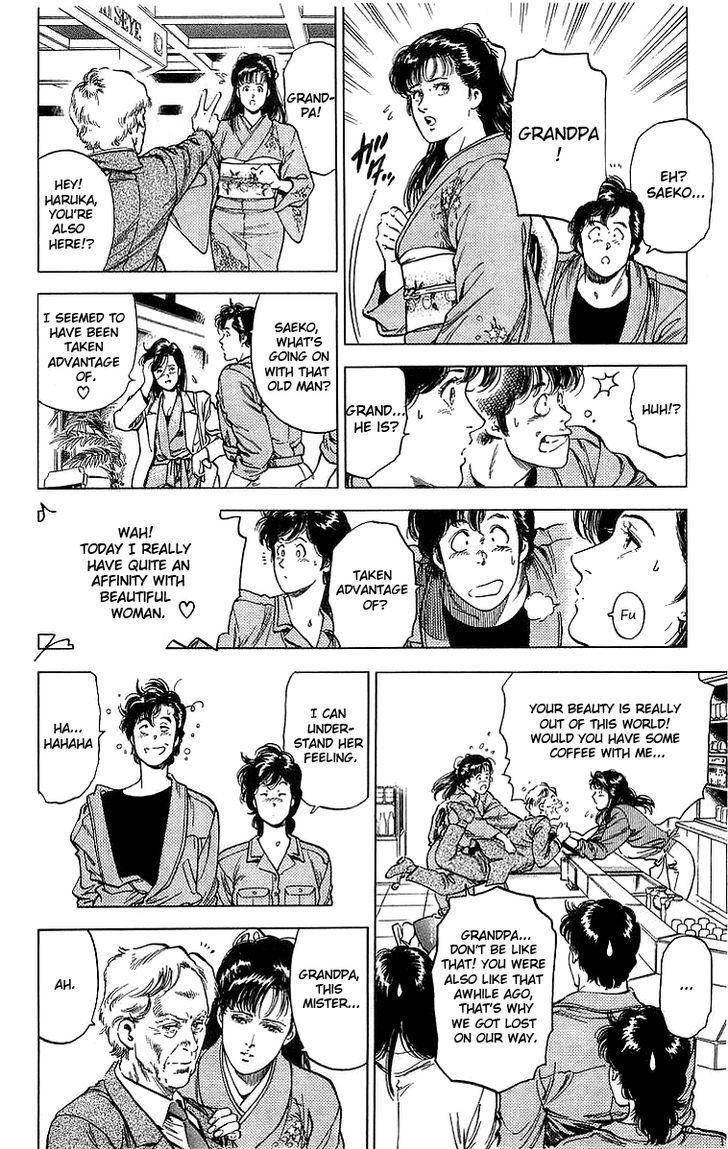 City Hunter chapter 151 page 14