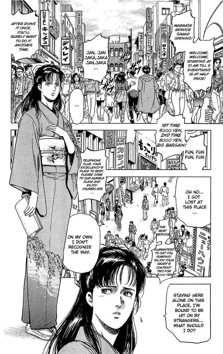 City Hunter chapter 151 page 2