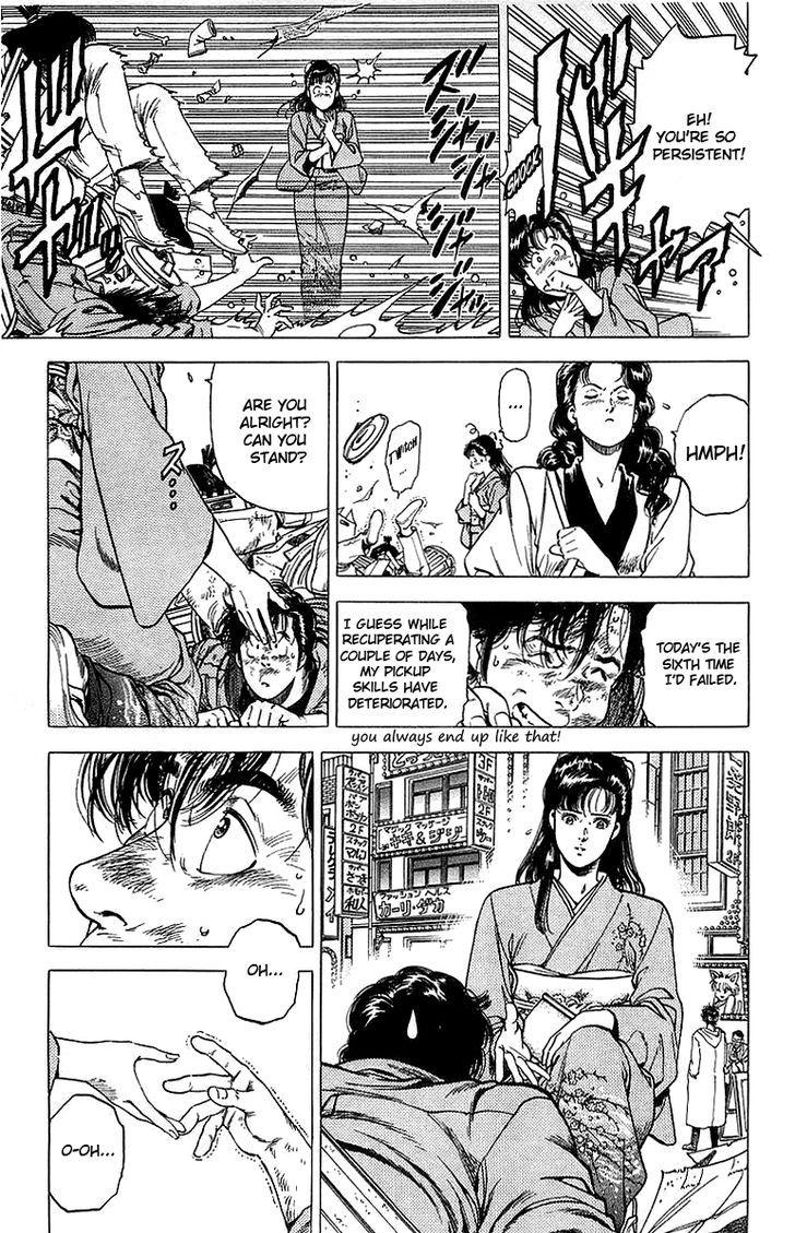 City Hunter chapter 151 page 3