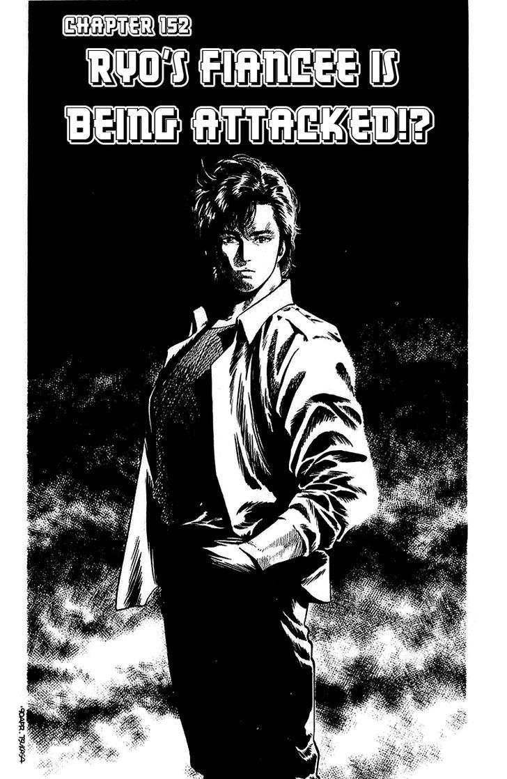 City Hunter chapter 152 page 1