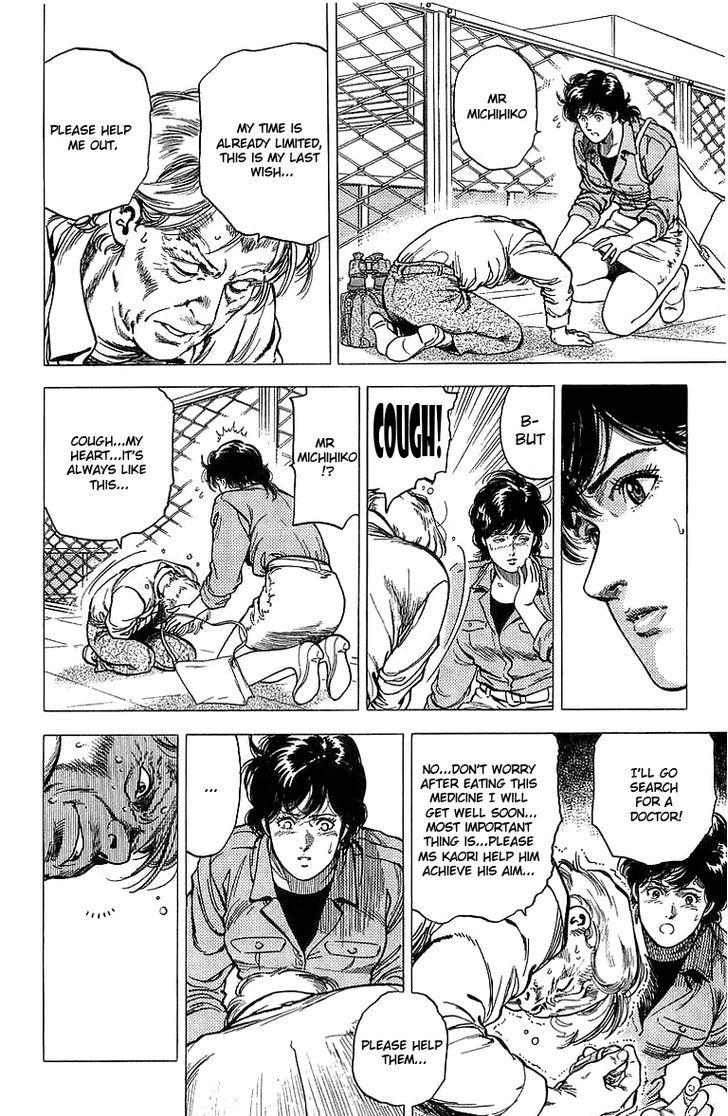 City Hunter chapter 152 page 13