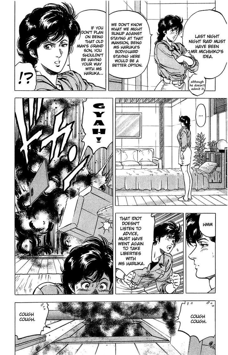 City Hunter chapter 152 page 3