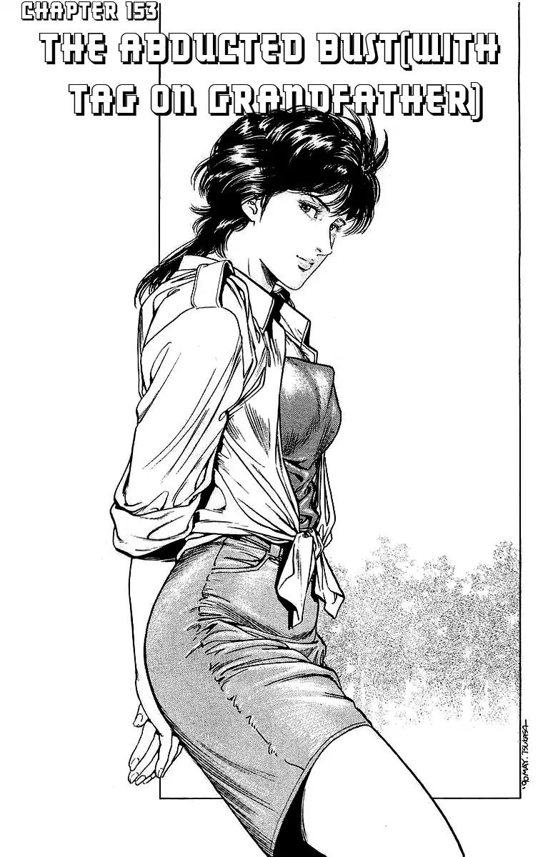 City Hunter chapter 153 page 1