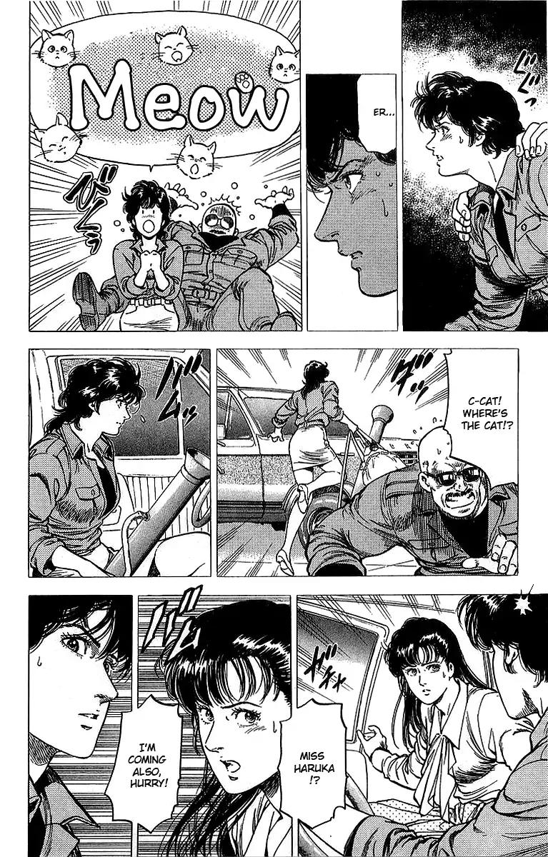 City Hunter chapter 154 page 16