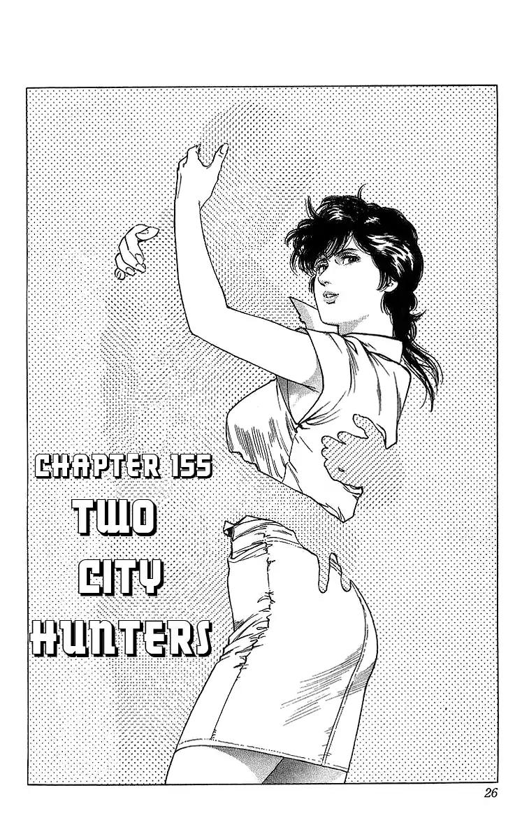 City Hunter chapter 155 page 1