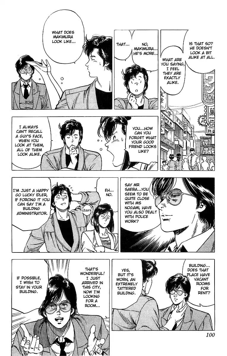 City Hunter chapter 157 page 17