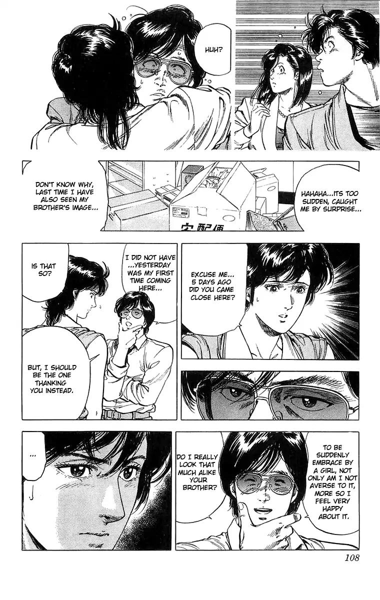 City Hunter chapter 158 page 6
